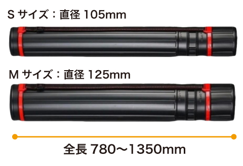 タペストリー用収納ケース