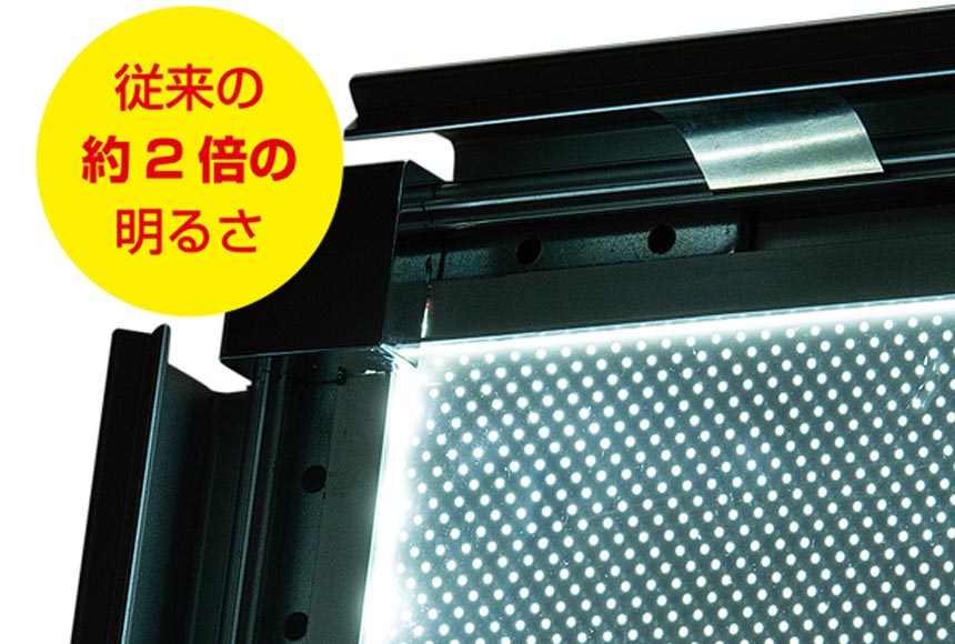 屋内用LEDパネル 目立つ明るさ