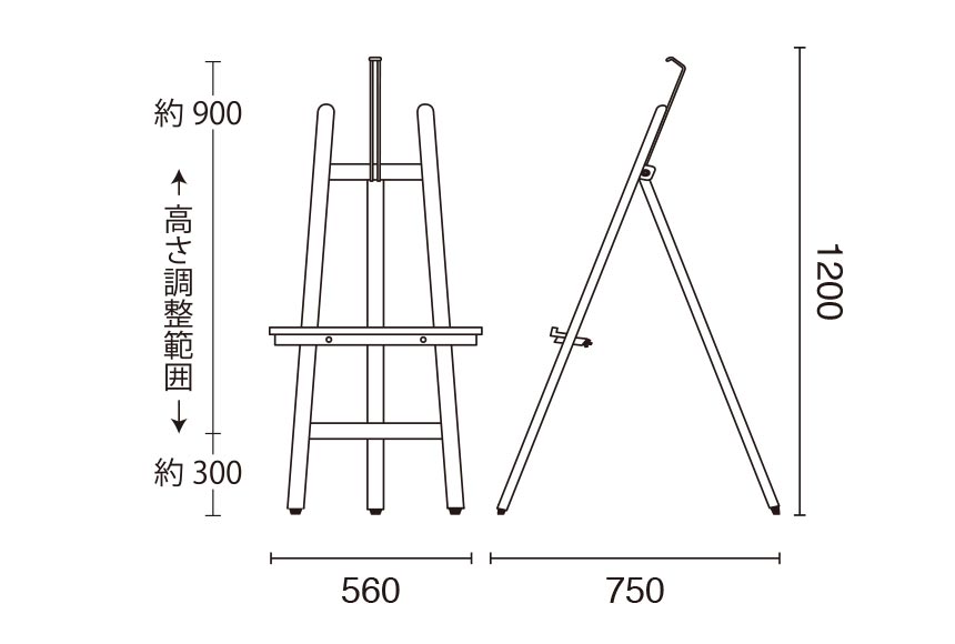 木製イーゼル サイズ