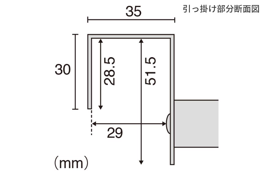 A型看板用ウエイト台 仕様