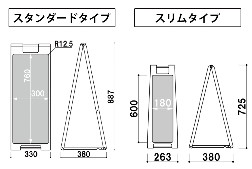 メッセージプレート 選べる2サイズ