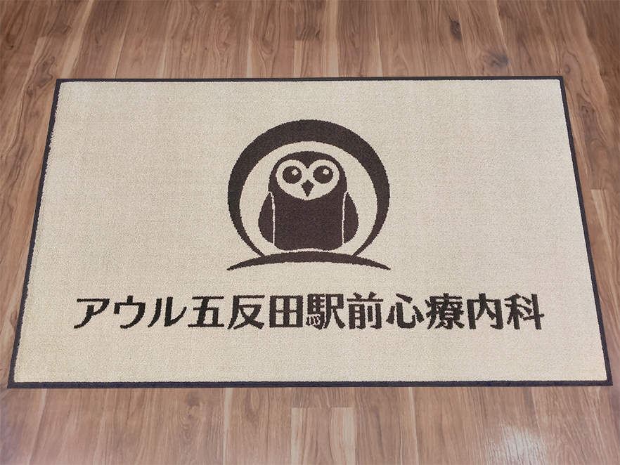 オリジナルフロアマット 縁ゴムあり