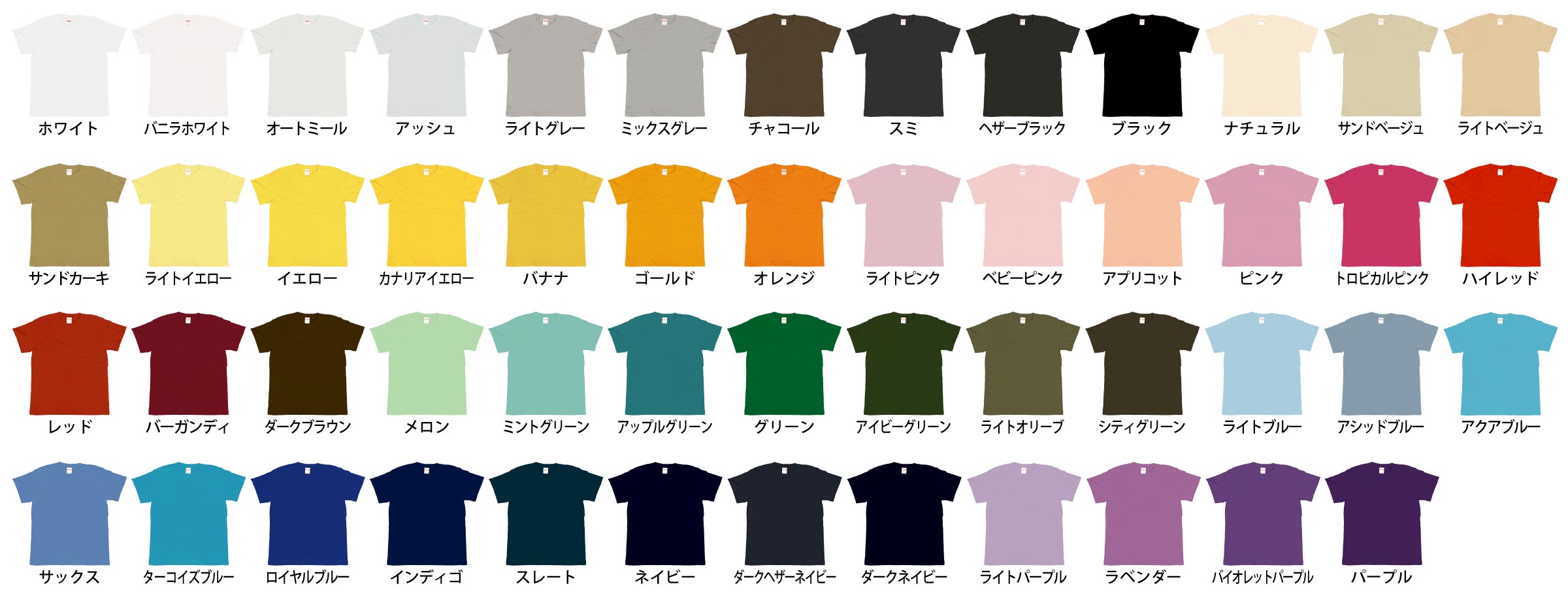 オリジナルTシャツ カラー