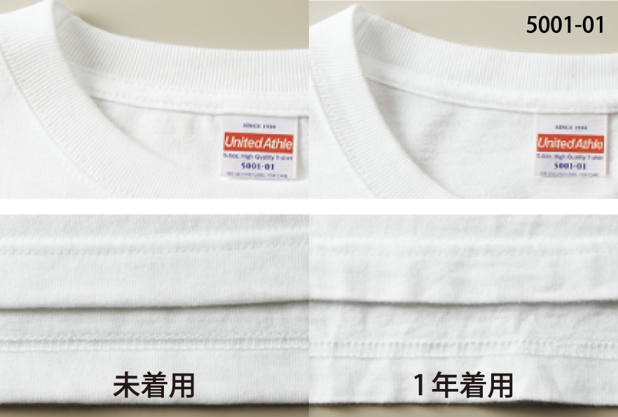 オリジナルTシャツ 1年着用してもよれない