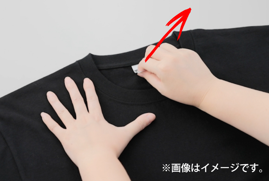 オリジナルTシャツ 手で簡単に切れるネーム