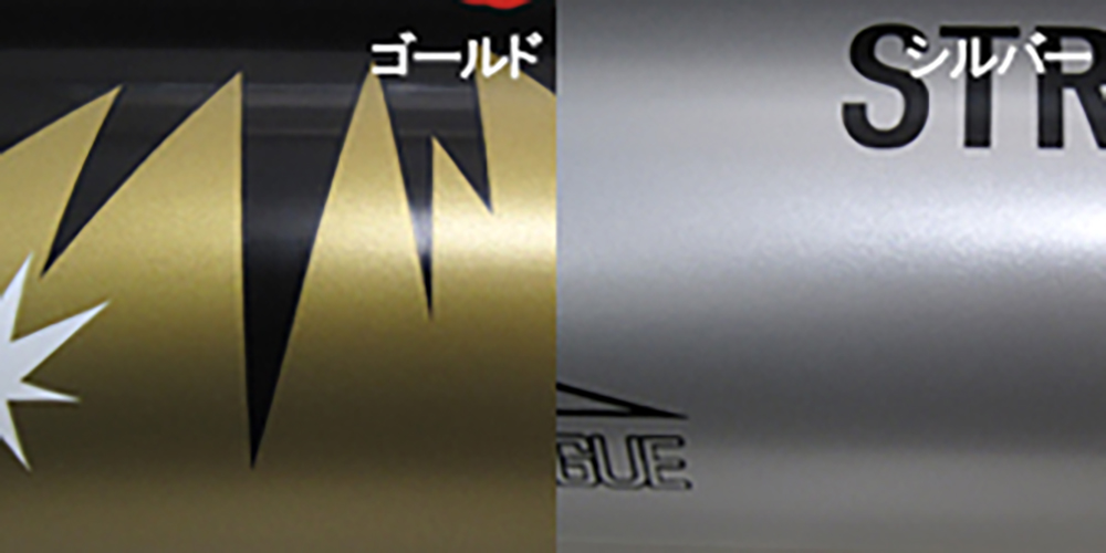 スティックバルーン メタル調カラーについて(ゴールド/シルバー)