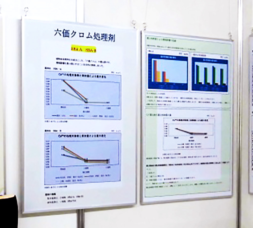 展示パネル 制作事例1