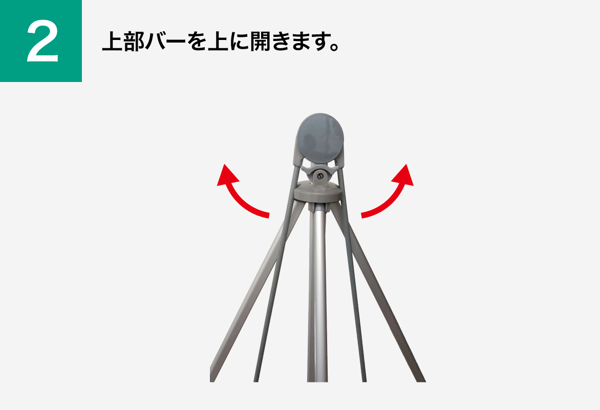 マジックL 組立手順2