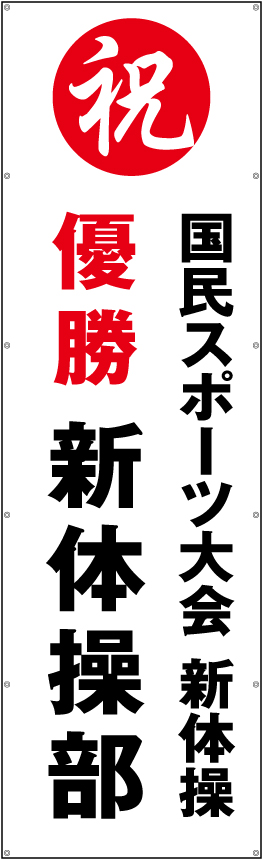 縦型 05