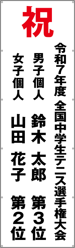 縦型 06