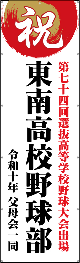 縦型 07