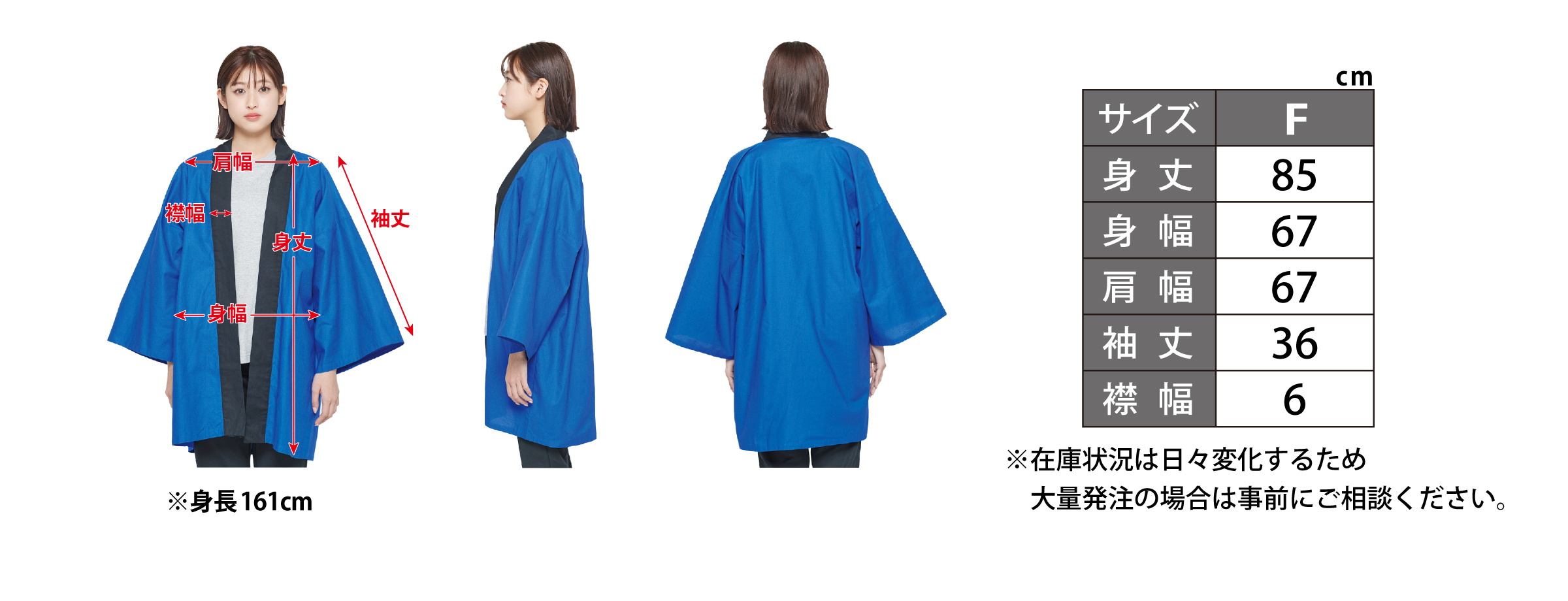 ドライTシャツ サイズ