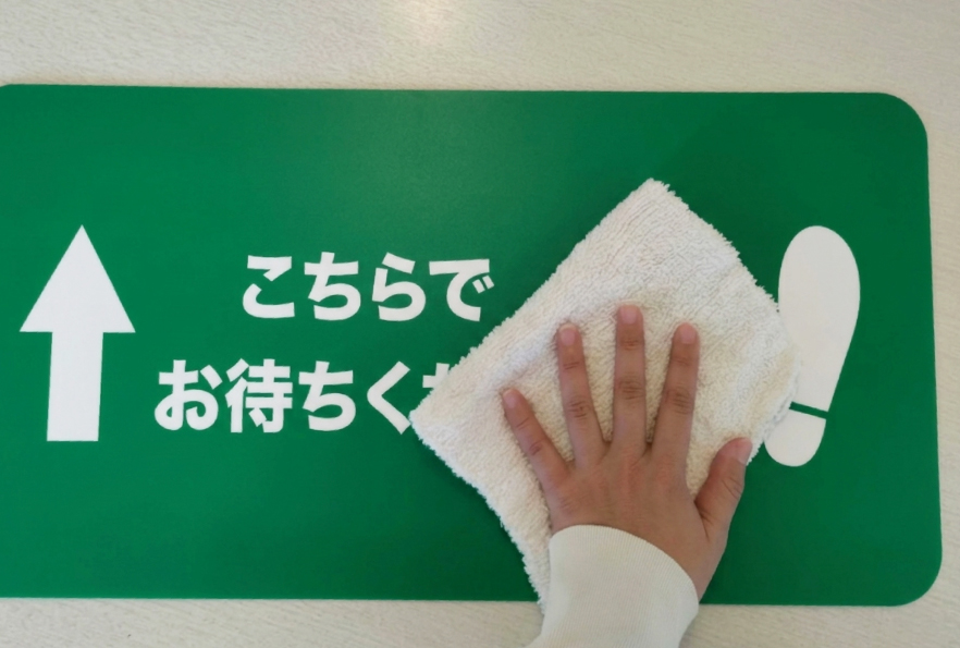 オリジナルラバーフロアマット メンテナンス