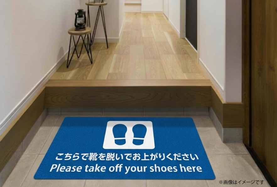 オリジナルラバーマット_設置画像