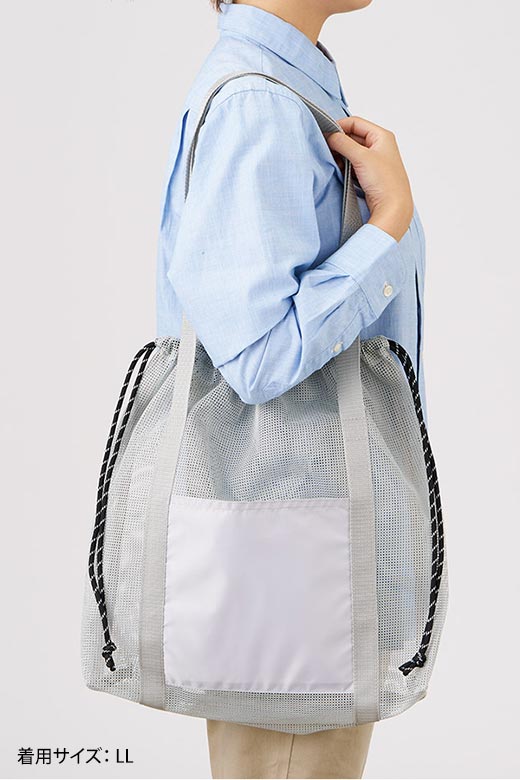 メッシュライントート 着用例3（LLサイズ）