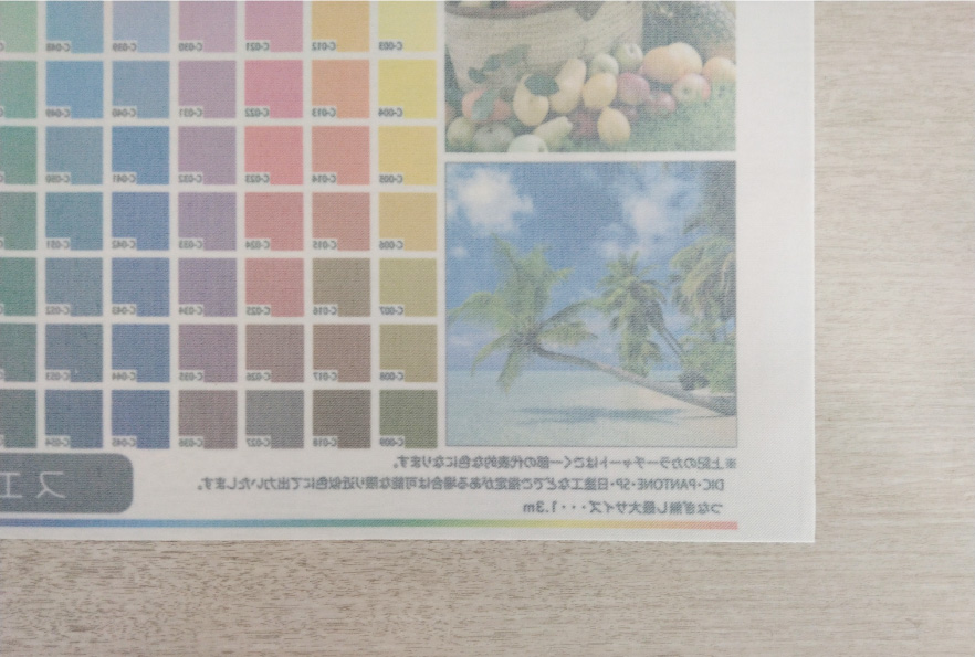 周囲ヒートカット
