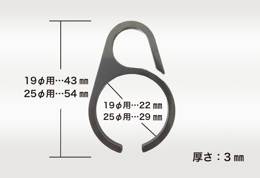 ステンフック