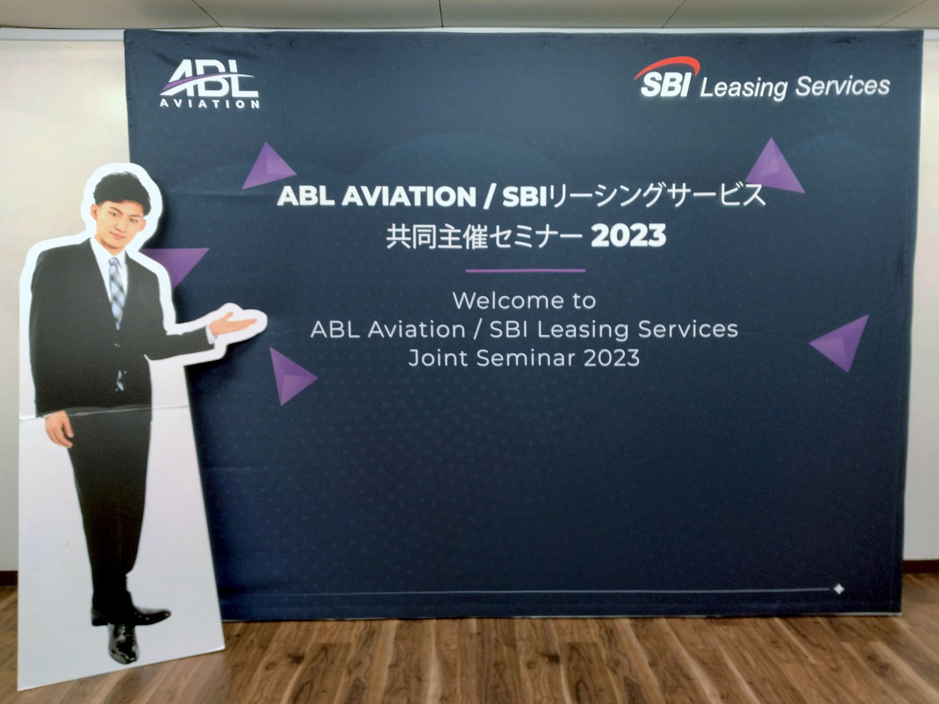 ABL-Aviation様 イベント装飾ツール3