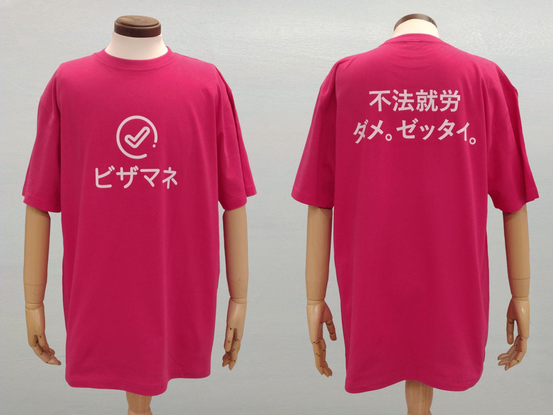 DXHUB㈱様 オリジナルTシャツ