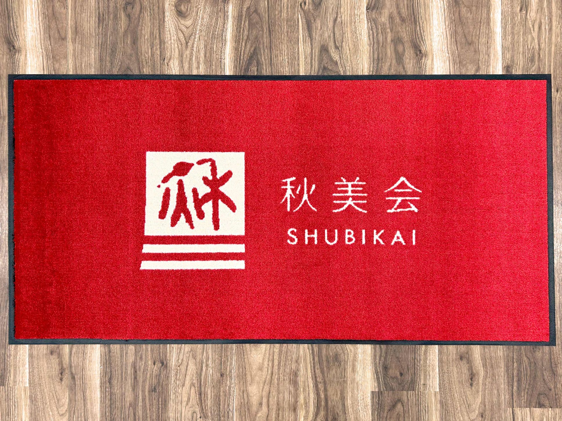 ㈱エール＆エールズ様 フロアマット