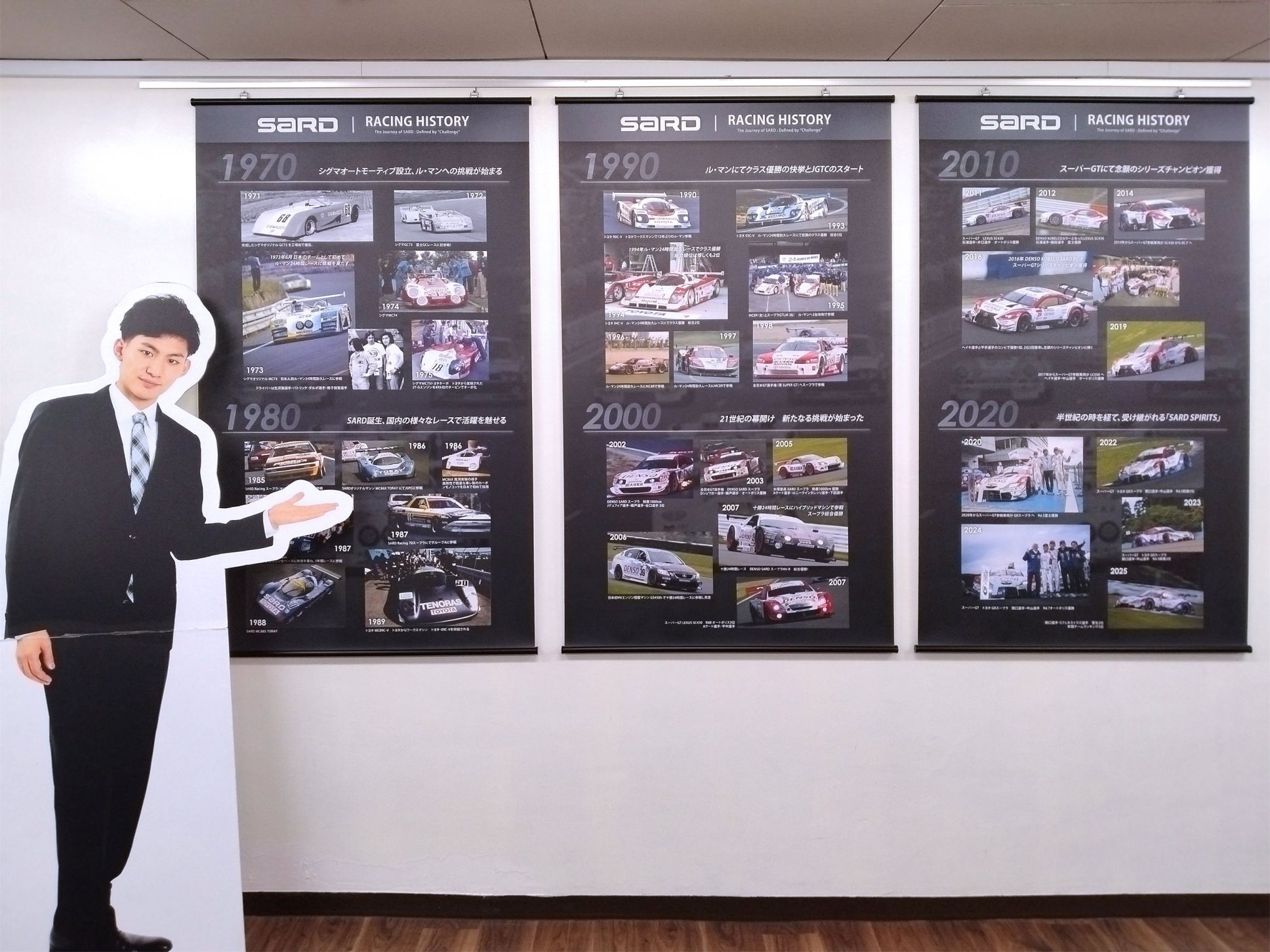 ㈱サード様 タペストリー