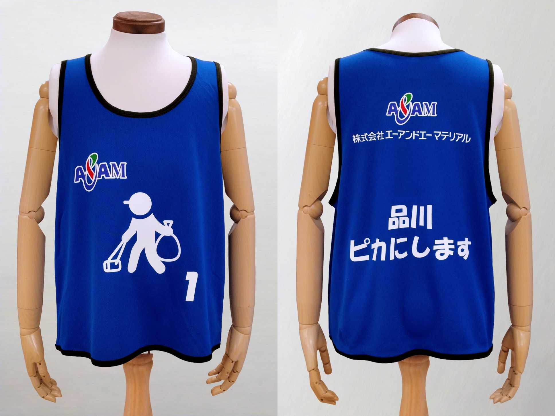 ㈱エーアンドエーマテリアル様 オリジナルビブス