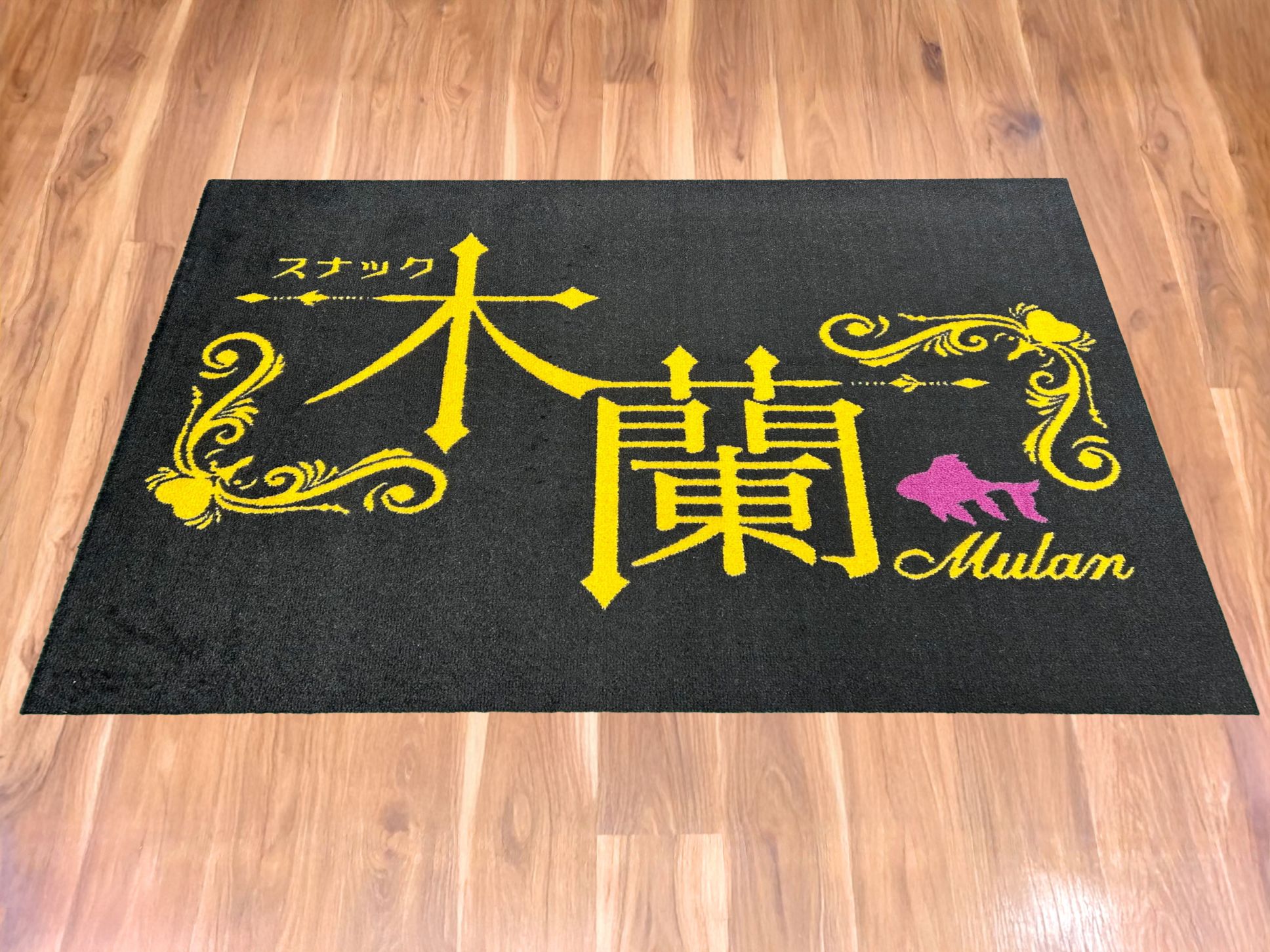 個人様 フロアマット