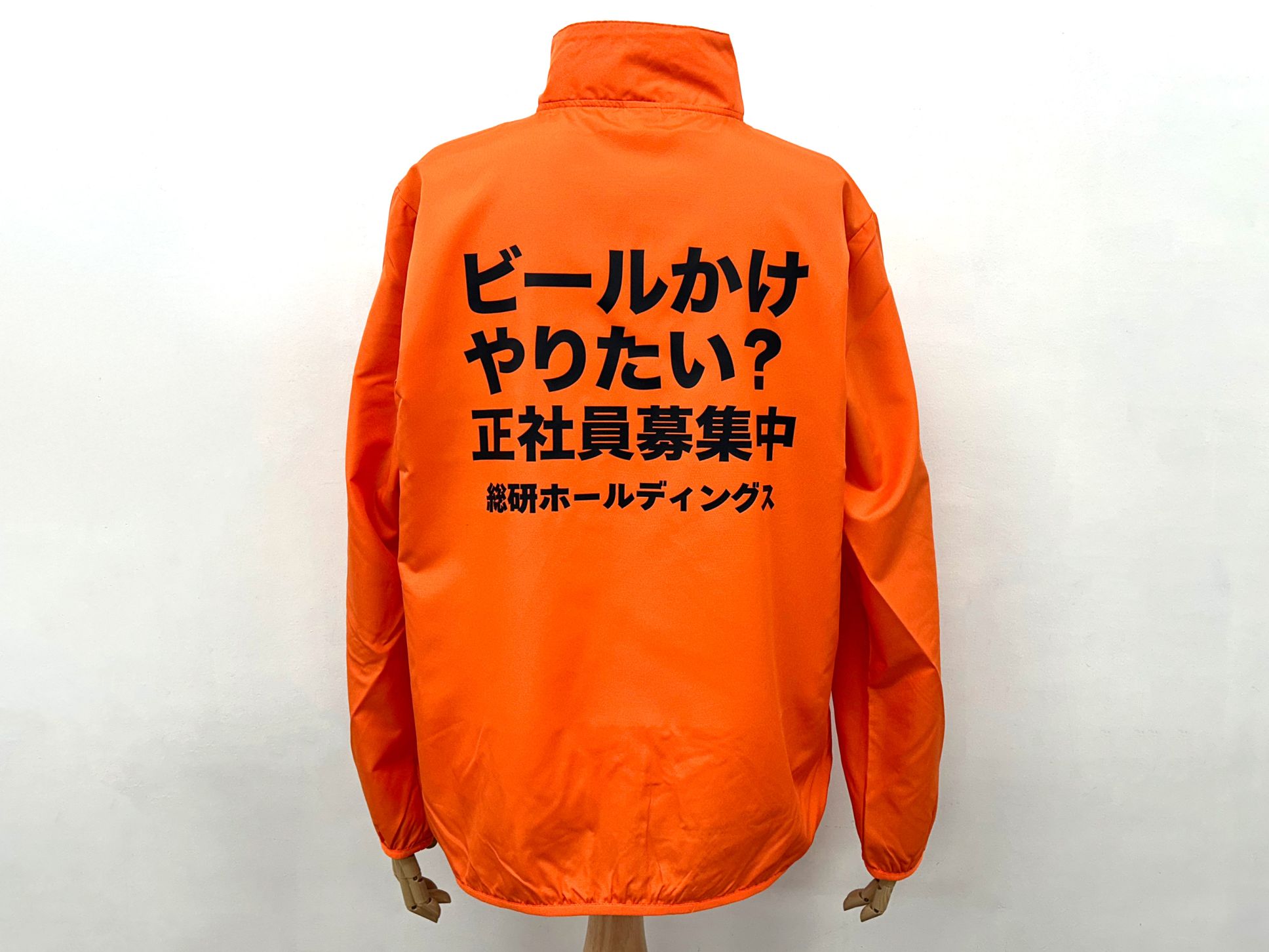 ㈱プロタイムズ総合研究所様 イベントブルゾン