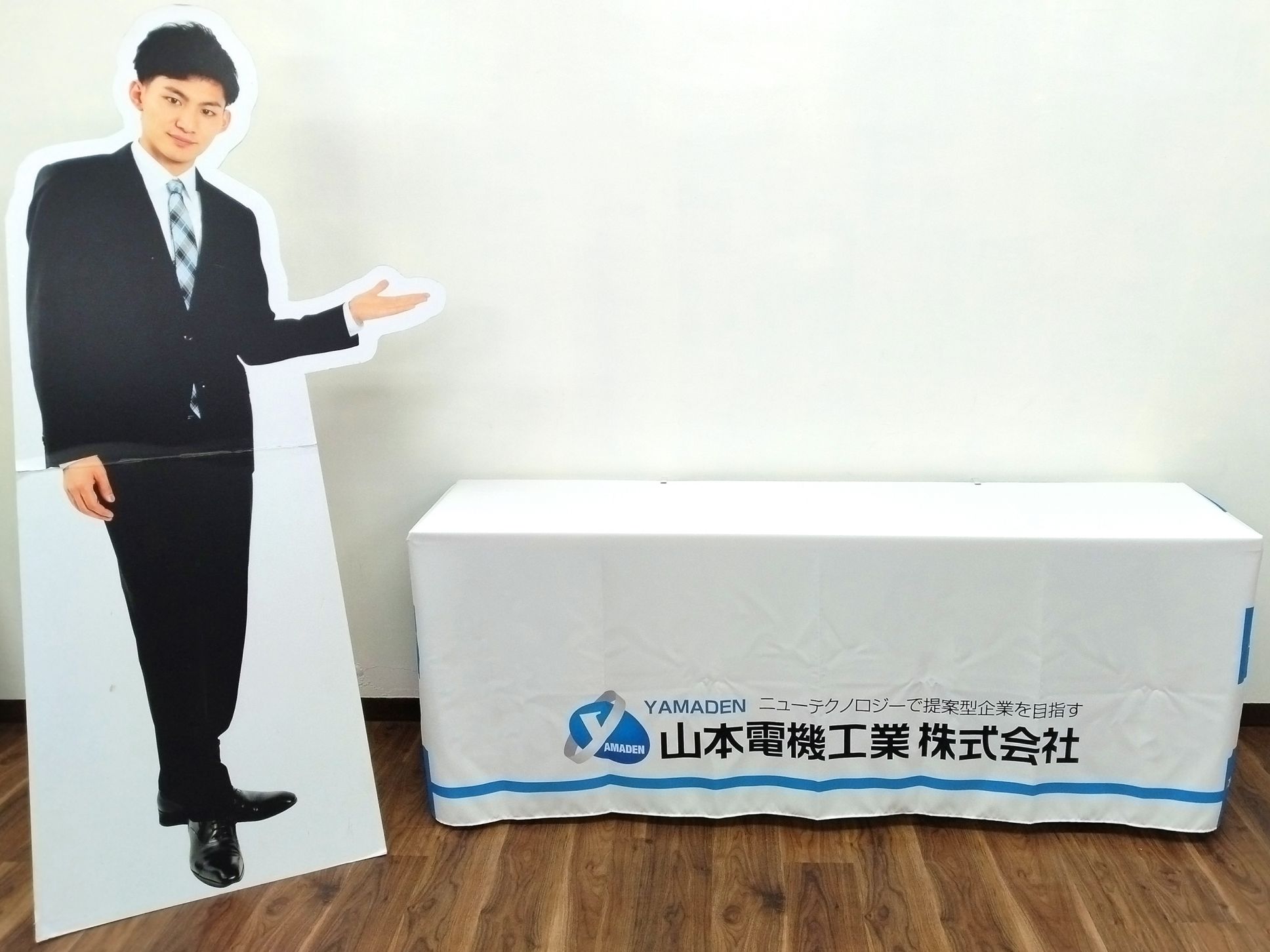 山本電機工業㈱様 テーブルクロス