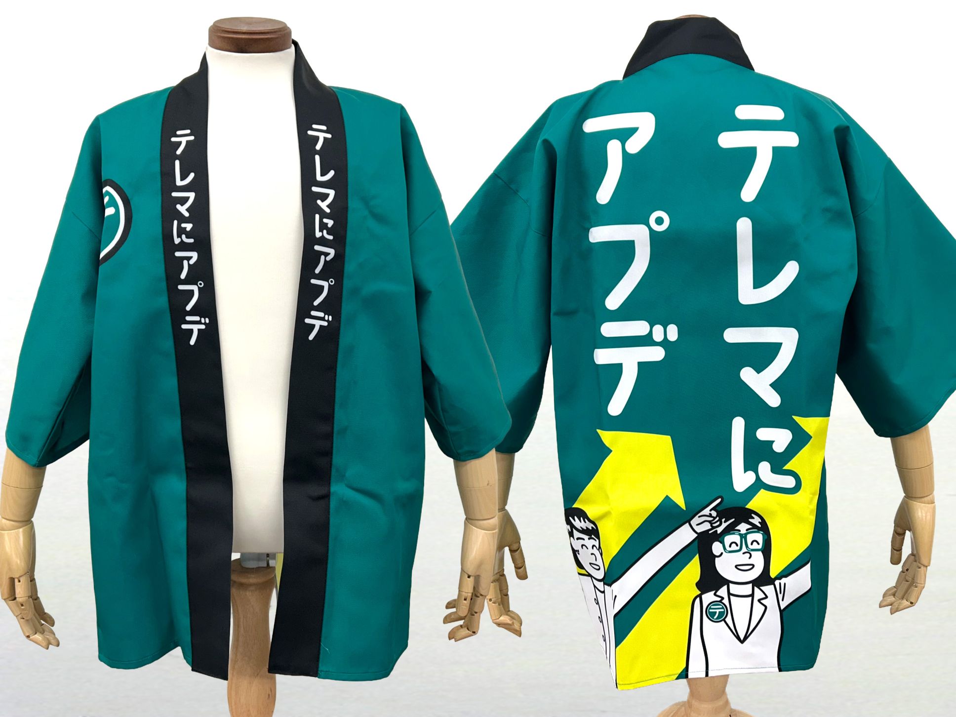 あいおいニッセイ同和損害保険㈱様 オリジナル法被