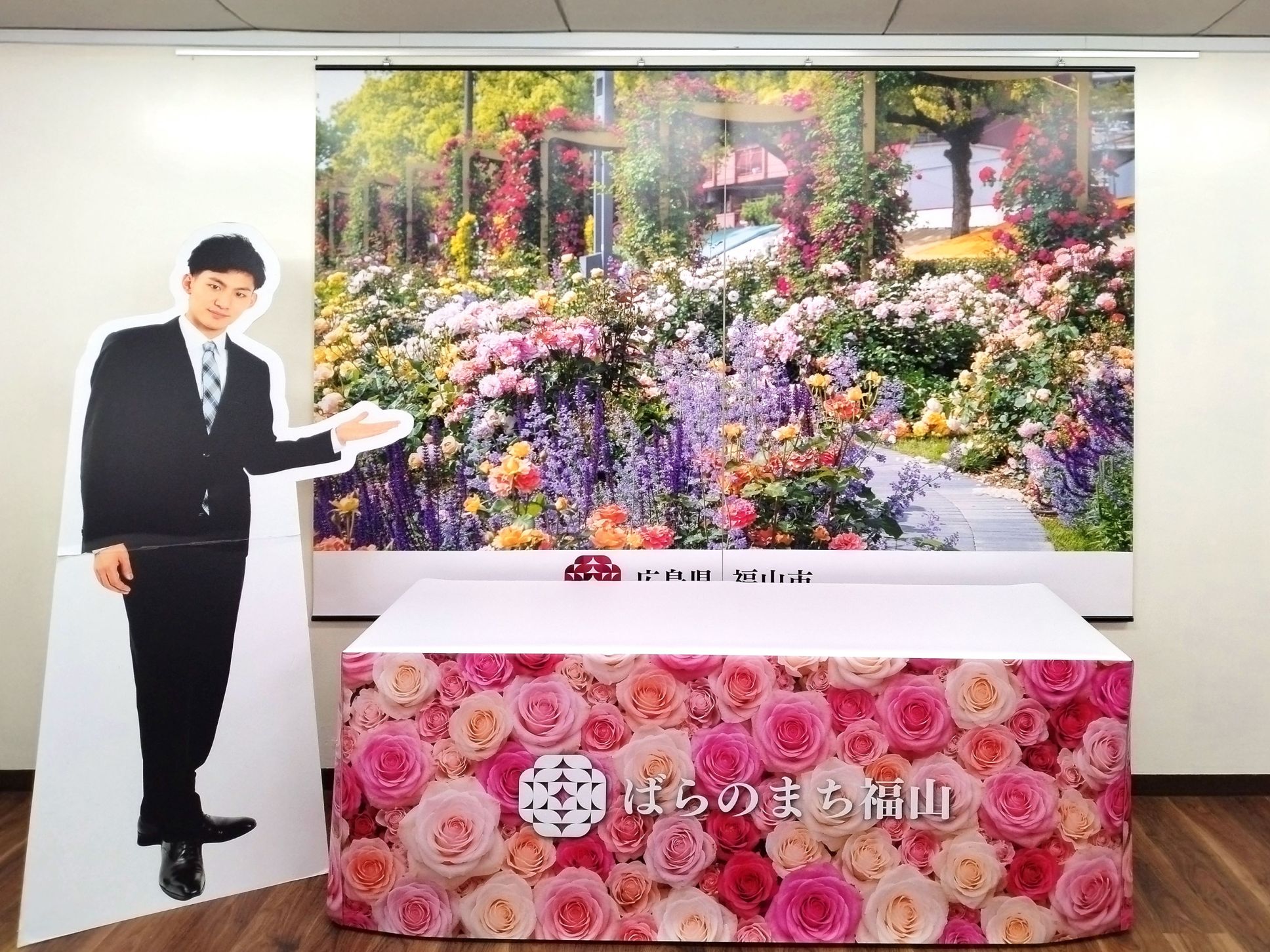 世界バラ会議福山大会実行委員会様 イベント装飾ツール