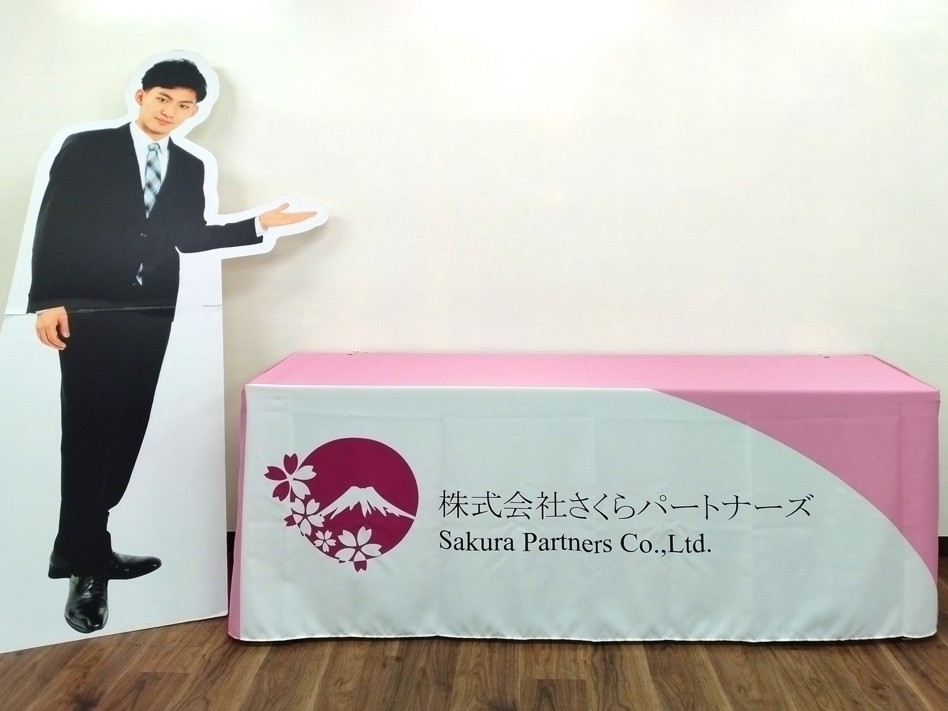 ㈱さくらパートナーズ様 テーブルクロス