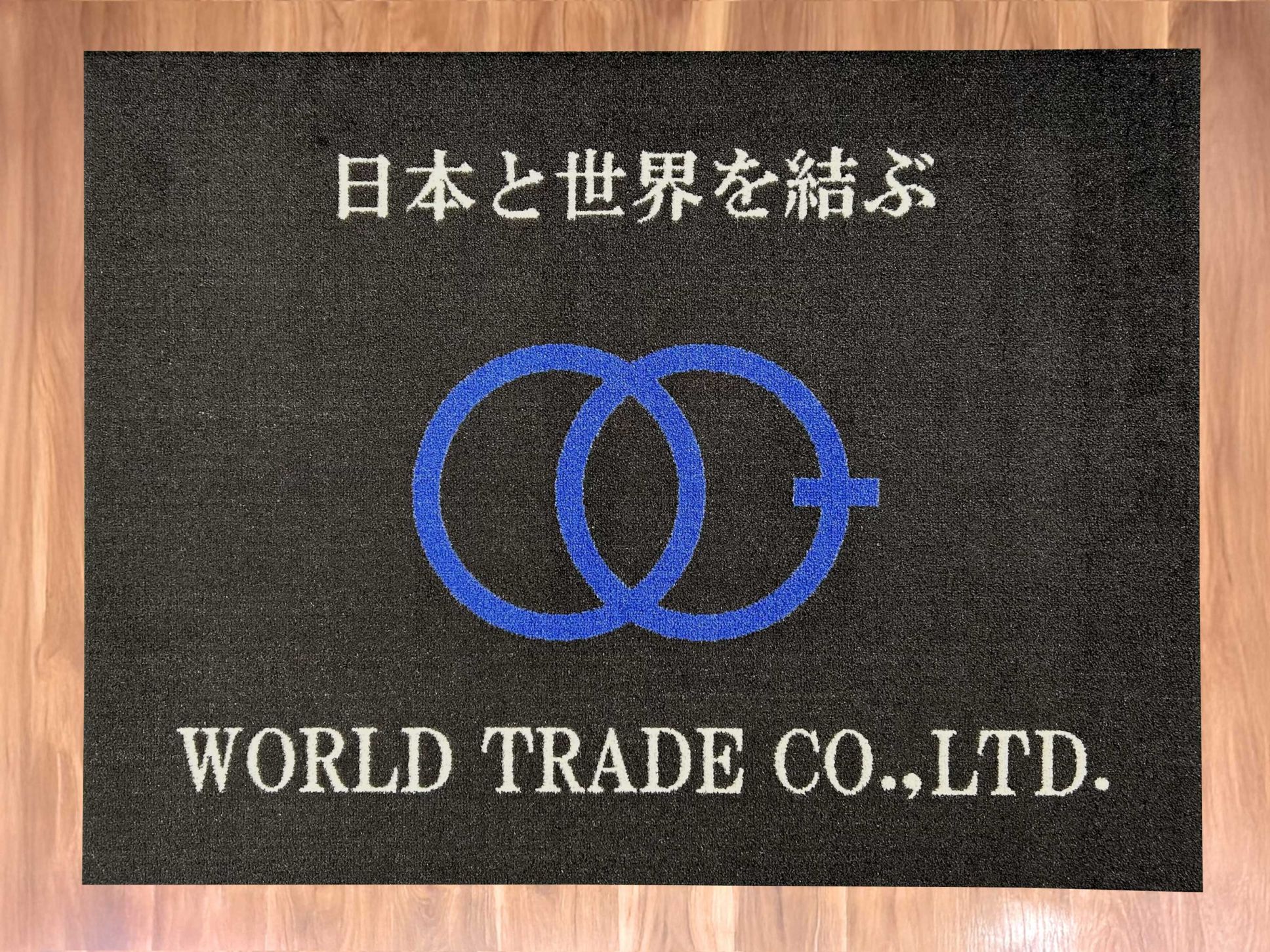 個人様 オリジナルフロアマット