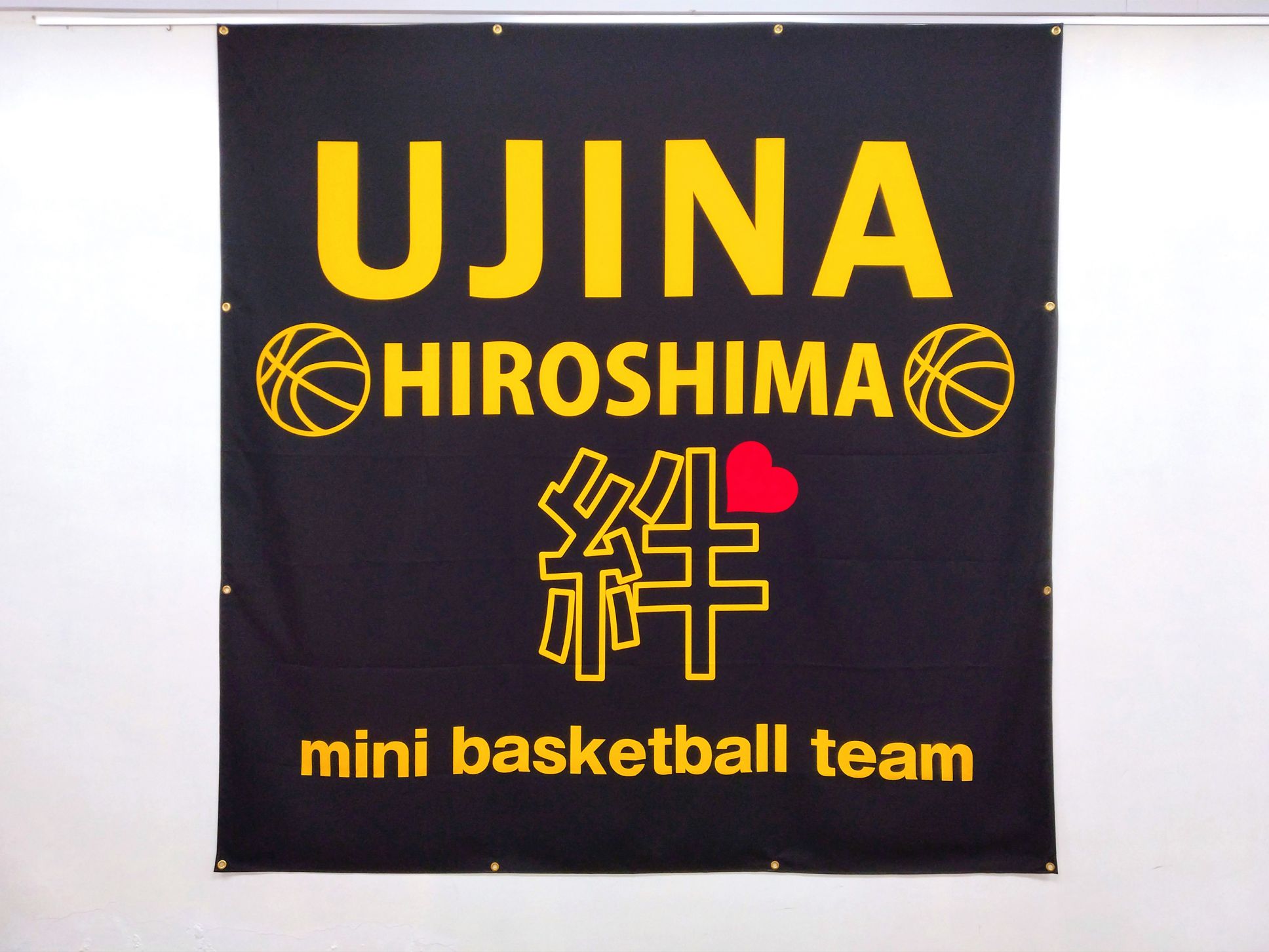 個人様 布系横断幕