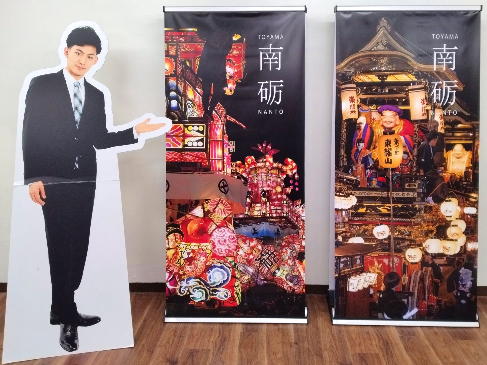 (一社)南砺市観光協会様 アウトドアダブルロールスクリーンバナースタンド_2