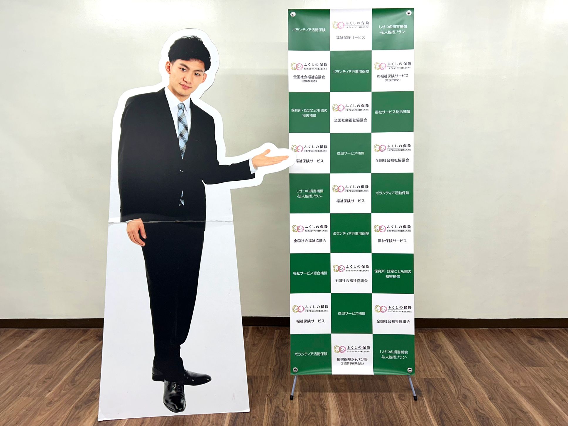 ㈱福祉保険サービス様 Xバナー