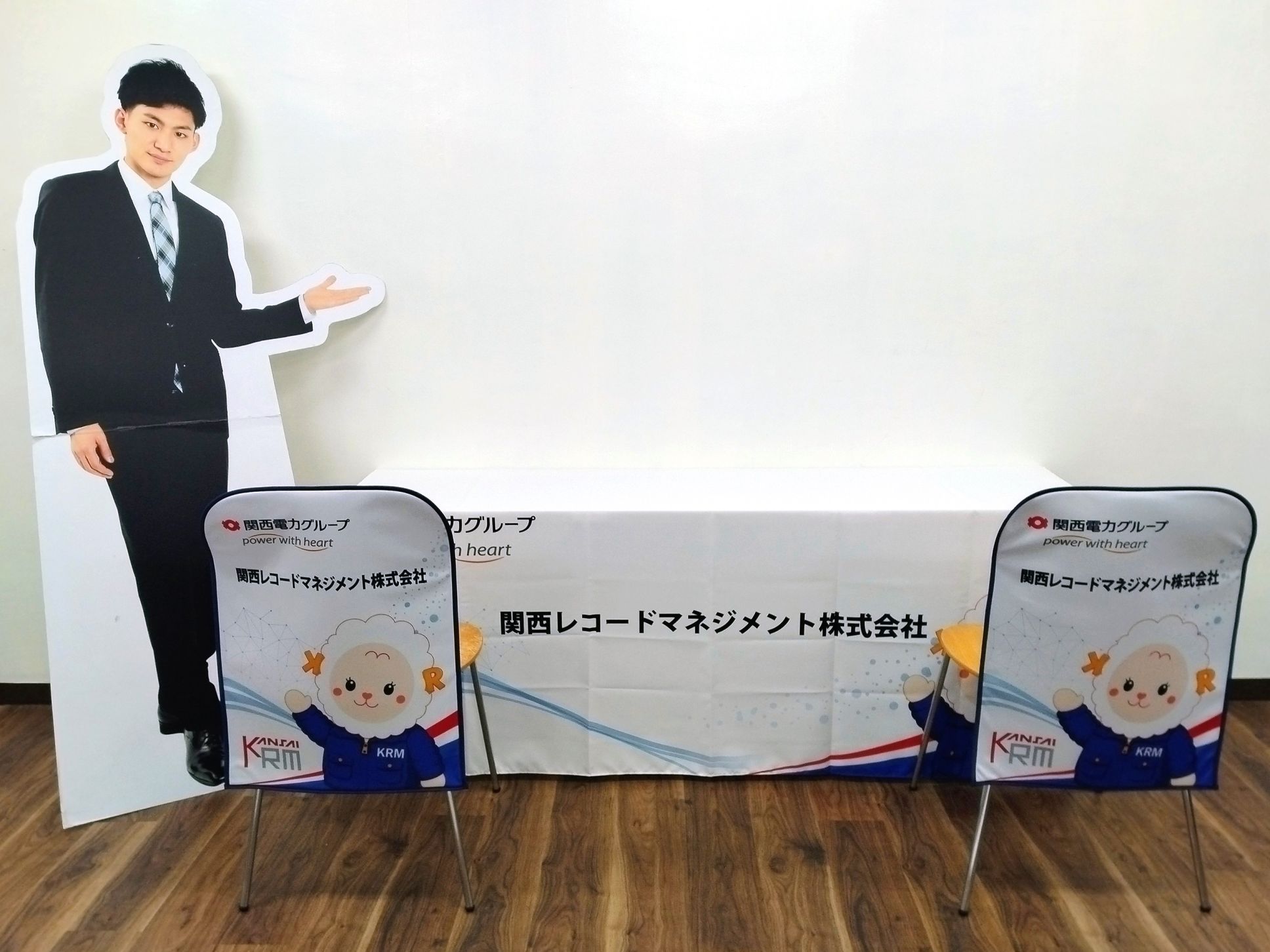 関西レコードマネジメント㈱様 イベント装飾ツール2