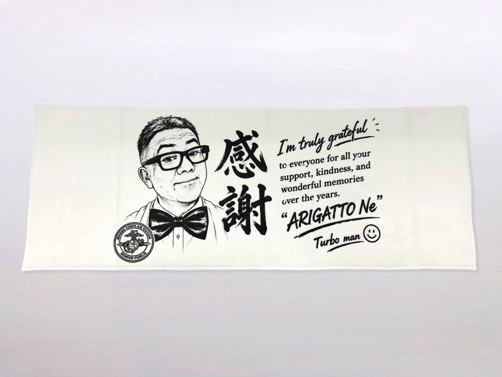 個人様 オリジナルタオル