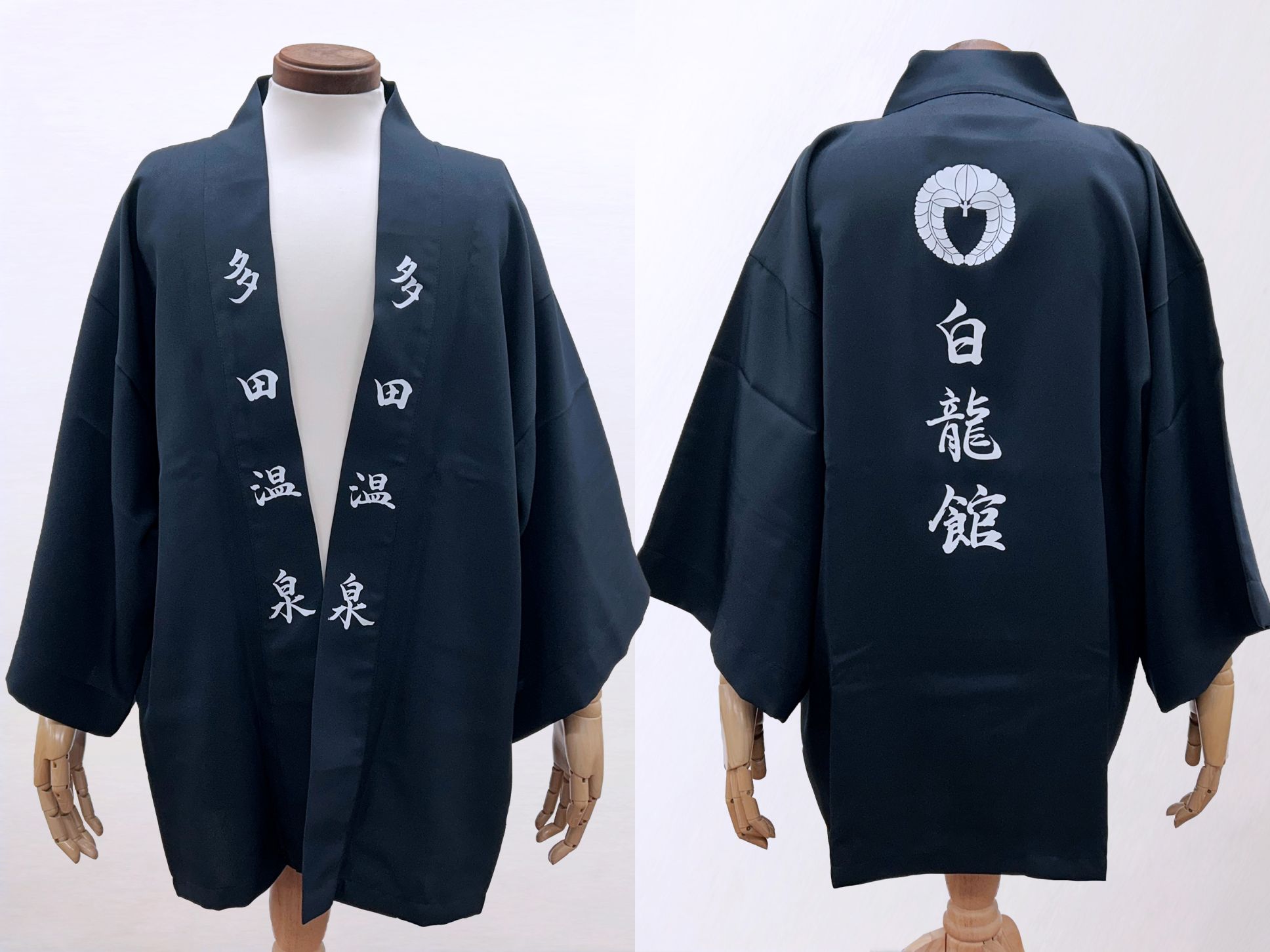 個人様 名入れイベント法被