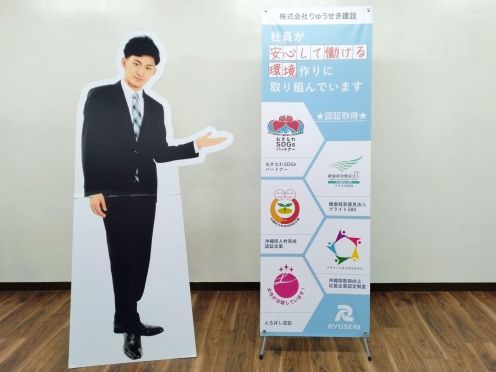 りゅうせきフロントライン様 Xバナースタンドバナースタンド