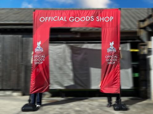 ㈱ネオファルマ様 ゲートバナー