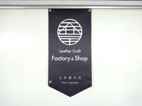 クロスジャパンリミテッド様 両面フラッグ