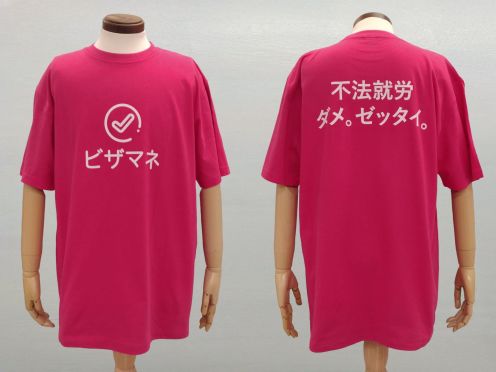 DXHUB㈱様 オリジナルTシャツ