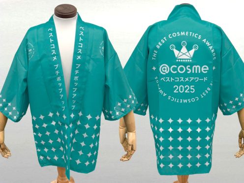 ㈱アイスタイル様 オリジナル法被