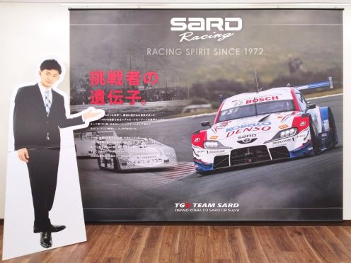 ㈱サード様 タペストリー