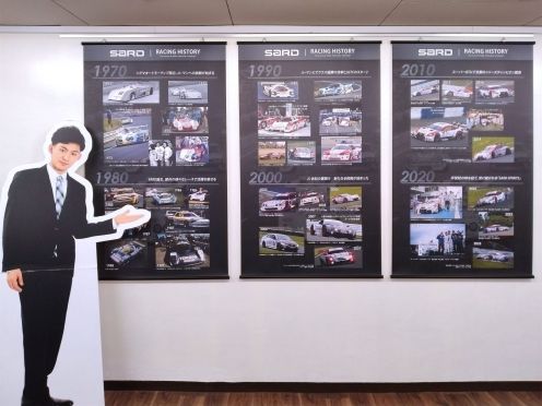 ㈱サード様 タペストリー