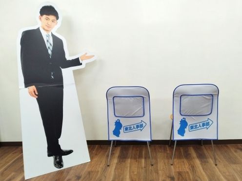 個人様 ポケット付椅子カバー