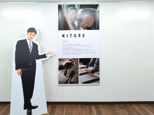 中井産業㈱様 タペストリー