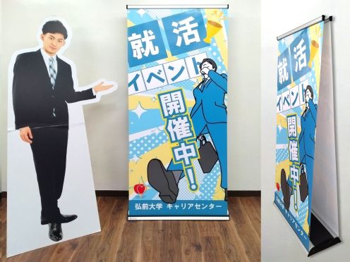 弘前大学様 アウトドアダブルロールスクリーンバナースタンド