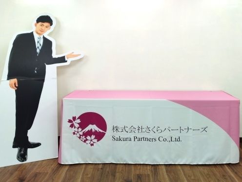 ㈱さくらパートナーズ様 テーブルクロス